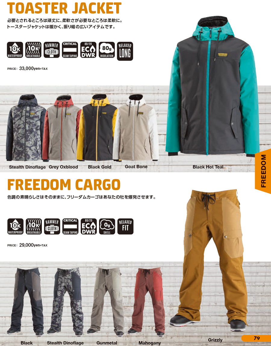 AIRBLASTER エアブラスター スノーボードウェア FREEDOM CARGO PANT 