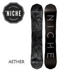 NICHE Snowboards 22-23 Aether ニッチスノーボード イーサー フリーラン パウダーボード マグネトラクション 国内正規品