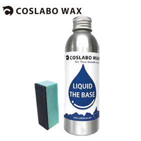完売 COSLABO WAX LIQUID THE BASE 100ml 全温度帯 コスラボワックス イージーライン リキッド
