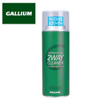 30%OFF GALLIUM　ガリウム　2WAY CLEANER(420ml)　クリーナー ワックス 簡易ワックス