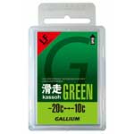 【35%OFF】GALLIUM　ガリウム　グリーン　滑走GREEN (50g)　滑走ワックス　フッ素低含有パラフィンワックス