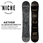 完売しました プレゼント付き NICHE Snowboards Aether 19-20 ニッチスノーボード イーサー 153cm フリーラン マグネトラクション スノーボード 国内正規品