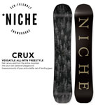 完売しました NICHE Snowboards Crux 19-20 ニッチスノーボード クラックス 153cm フリーラン パーク ジブ グラトリ スノーボード 国内正規品