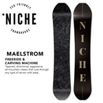 完売 NICHE Snowboards Maelstrom 19-20 ニッチスノーボード メイルストローム 154cm フリーラン カービング スノーボード 国内正規品