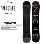 完売しました Snowboards WRAITH 19-20 ニッチスノーボード レイス 149cm フリーラン パーク ジブ グラトリ スノーボード 国内正規品
