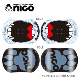 セパレートスノーボード NICO ニコ Compact Special Edition CSE YETI 